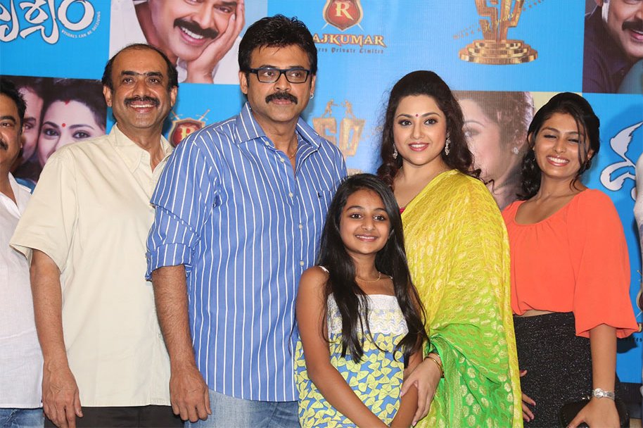 Drushyam-Press-Show-Photos